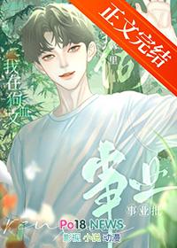 在狗血文里当炮灰