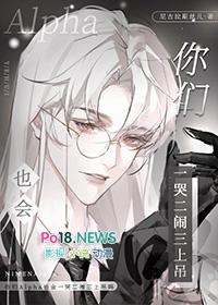 碎玉投珠56章扩写