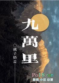 九万里智能锁