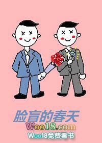 脸盲的苦恼