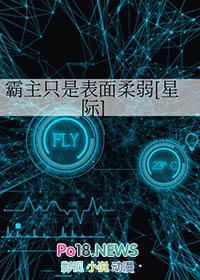 霸主系列