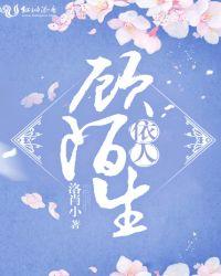 依人意思