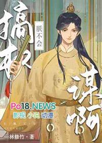 朕不会轻易狗带结局