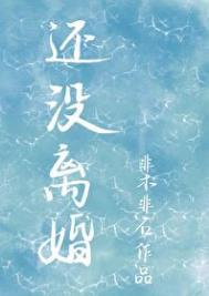 还没离婚老公不给钱用违法吗