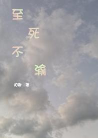 爱意东升西落
