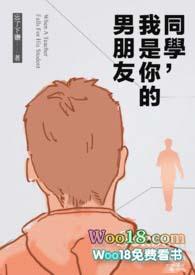 我是你男朋友翻译