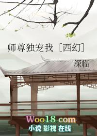 师尊独宠徒弟
