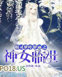精灵梦叶罗丽免费观看完整版第九季