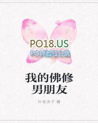 我的佛系女友百度百科