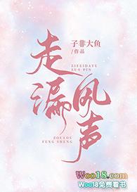走漏风声近义词