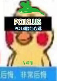 红辣椒 原著