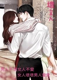 女人三色是哪三色红色
