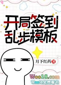 [综漫开局签到五等分