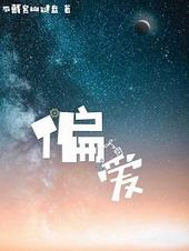 偏爱ABOby推文