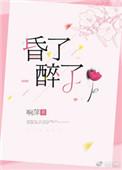 昏睡了很久歌词