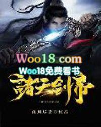无限穿越之诸天剑帝笔趣阁