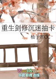 剑修重生异界