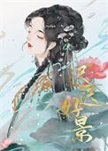 合离后