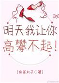 今天你看我不起