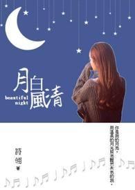 纱窗青灯透双影