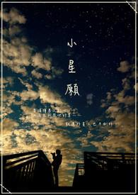 小幸运歌词表达的含义