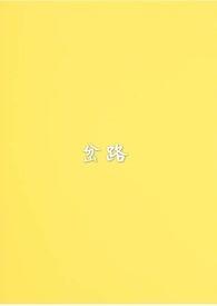 岔路河镇属于哪个区