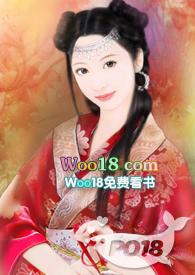 你是有病吧在线全文阅读