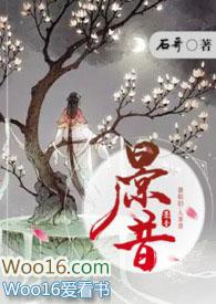景昔云梨