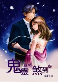 鬼精灵的人是什么意思