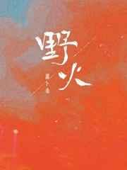重生之真不挖煤长佩文学网