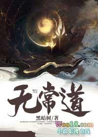 无常道歌(瀑布妙音)