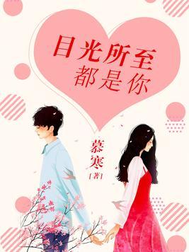 亿万首席的娇宠甜妻漫画