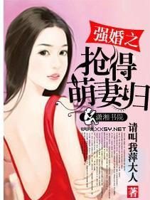 强婚