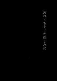 旦那のち×こじゃ、感じない…?