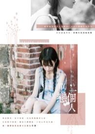 单恋一个人有多难受