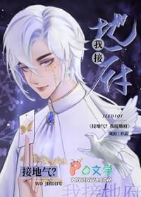 接地气什么意思简短