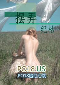 摆弄英文