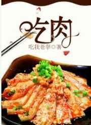 洗碗的时候骂碗脏