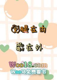 火腿鸡蛋姿势