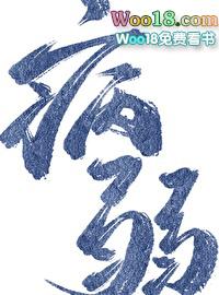 病弱情敌她总肖想我芙说txt