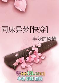 意大利同床异梦多少分钟