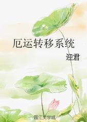 厄运传递表情包