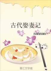 古代娶妻图片