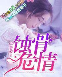 简童沈修瑾为什么不复婚