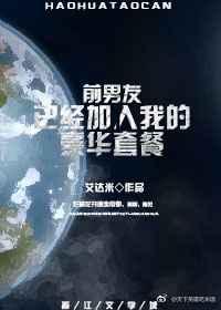 前男友加我是什么意思