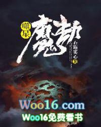 噬魔是什么意思