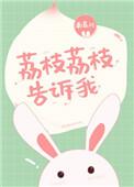 现在有荔枝吗