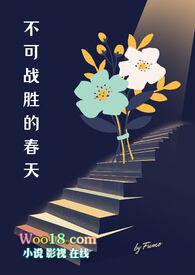 不可战胜的表情包
