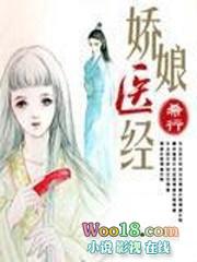 娇娘医经陈家结局如何