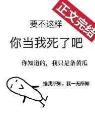 嫁入豪门